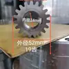 Cabezal de engranaje de anillo de roscado para máquina de roscar barras de refuerzo, accesorios para máquina de roscado, tornillo de ajuste, cabezal de ajuste rápido para máquina de roscado, engranaje de 19 dientes