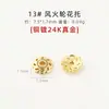 Cobre Chapado en Oro de 24 Quilates Alta Retención de Color Pétalo de Flor Hueco Tapa de Flor Accesorios para Joyería DIY Separador de Tapa de Flor Pulsera Producto Semi-Terminado