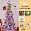 Árbol de Navidad plegable TEMU transfronterizo, árbol decorativo luminoso de PET colorido, adorno de árbol de Navidad extensible para sala de estar del hogar