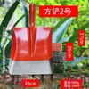 Pala de Acero, Pala de Acero al Manganeso, Pala Engrosada para Cavar en Jardinería y Plantar Árboles, Pala Cuadrada, Pala Puntiaguda, Herramientas Agrícolas, Pala para el Hogar