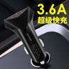 Modelo privado Shangying 3.6A doble USB uno arrastra dos cargador súper rápido para coche 12-24V cargador universal para coche