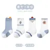 26 Calcetines Finos de Algodón de Malla Hueca para Bebé de Primavera y Verano, Calcetines Transpirables 3D para Bebés y Niños Pequeños, Diseño Ultra Fino de Dibujos Animados, Paquete de 4 Pares