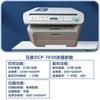 Impresora láser copiadora blanca y negra usada Brother 7340/7060 Lenovo 7450 automática a doble cara inalámbrica para oficina A4