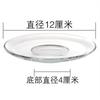 Plato, Bandeja para Té, Juego de Té, Plato Redondo Transparente, Plato para Snacks de Café, Plato de Servir, Bandeja Pequeña para Té, Resistente al Calor Fabricante Venta al por Mayor