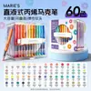 Caneta marcadora acrílica líquida direta Marley com ponta macia, 84 cores para estudantes de arte, 24 cores para pintura aquarela de jardim de infância