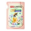 Perfume Li Bai Master, detergente líquido para ropa, fragancia duradera, protección del color, limpieza profunda suave, bolsa con fragancia de rosa.