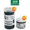 Venta de liquidación: Wei Zhuang 300ml 100ml Pintura Acrílica Pintura de Pared DIY Herramientas de Pintura Hechas a Mano Hasta Agotar Existencias