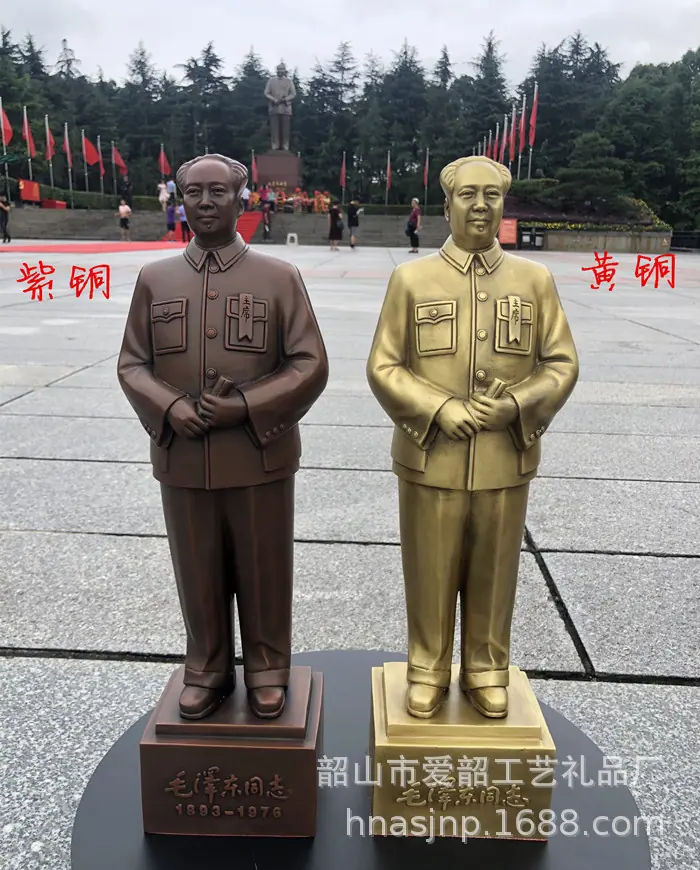 43.8CM开国黄铜和紫铜_副本.jpg