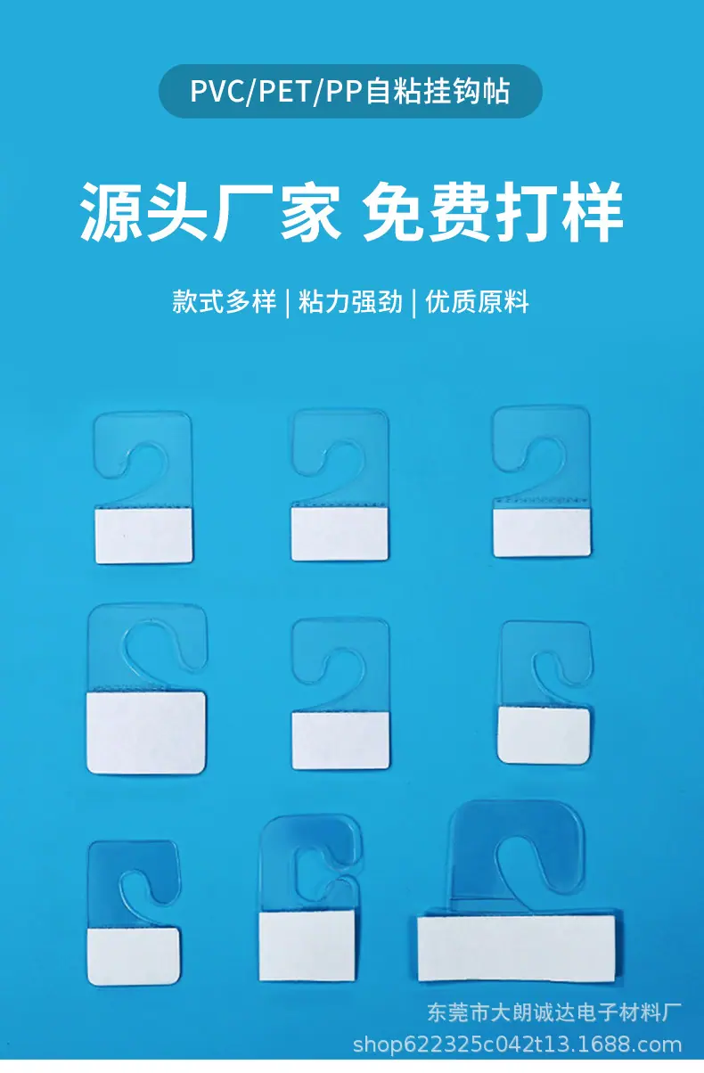 挂钩详情_08