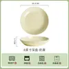 Prato Colorido Sob Esmalte de Jingdezhen, Prato de Jantar Doméstico, Prato Fundo Estilo Europeu, Louça Simples para Casa Nova, Prato de Jantar de Cerâmica Espessa