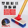 Escova de Limpeza de Frestas de Piso de Plástico Colorido Atacado Fabricante Banheiro Cabo Longo Escova para Piso de Banheiro
