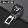 Adequado para Plugue de Segurança de Carro Audi com Cabeça de Cartão A4L Q5L A6L A7 Q7 A3 Q3 A8 Fivela de Segurança