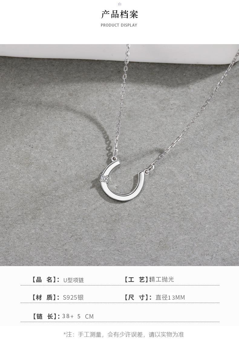 U型项链_03