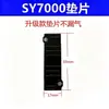 Junta de Vedação da Base da Válvula Solenoide Junta do Coletor 3V/4V/7V/Sy3120 5120 7120 S14 Completa