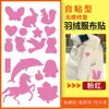 Patches populares de animais de desenho animado para conserto de furos em roupas, patches para área grande, patches para conserto de furos em jaquetas de plumas