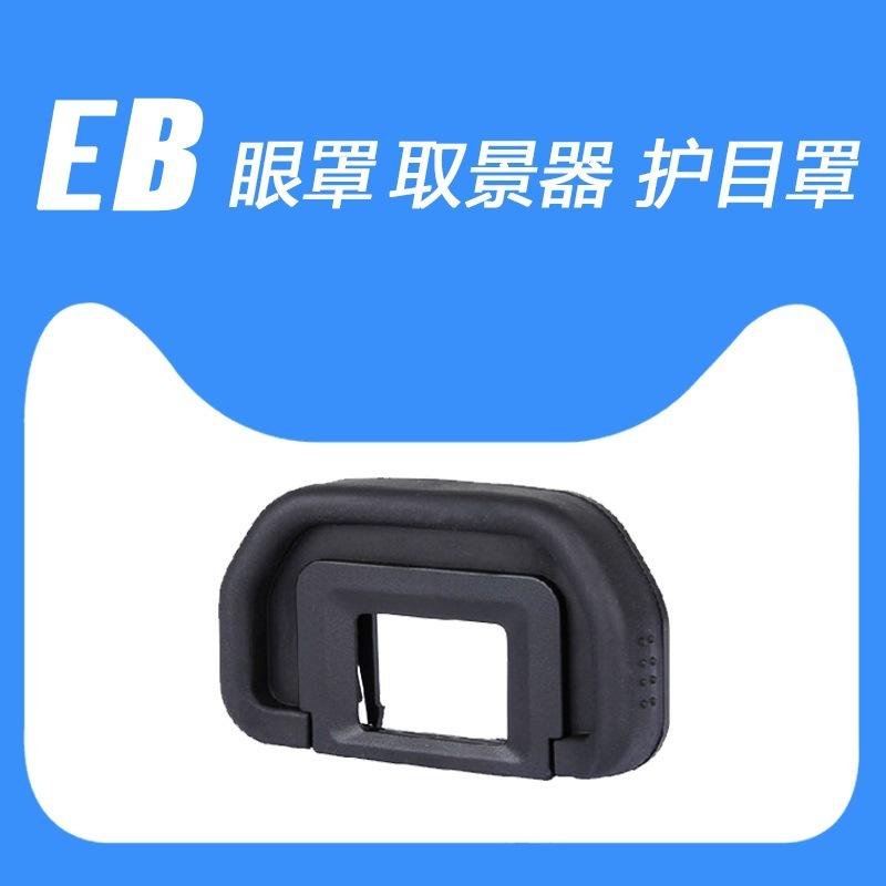 EB