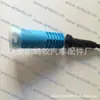 Sensor de Coche 34520025721;34526756373;34521165532