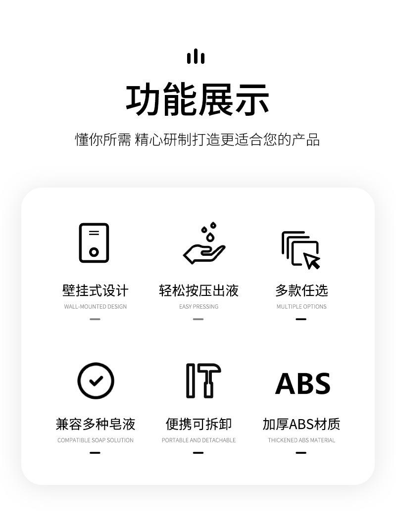 恬居-AH-21详情设计_02