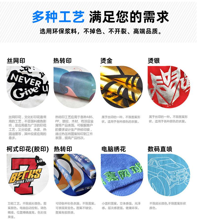 40支丝光棉_09.gif