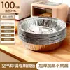 Papel Especial para Freidora de Aire, Papel Almohadilla Absorbente de Aceite para Horno, Bol de Papel de Aluminio para Alimentos Casero, Papel de Silicona Cuadrado para Hornear en Freidora Eléctrica