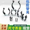 Braçadeiras elásticas para tubos em aço inoxidável isoladas e revestidas de borracha, clipes para tubos, braçadeiras em forma de U, braçadeiras para tubos de lâmpadas, clipes de mola para tubos de água e suportes.