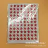 Suministro Directo de Fábrica en stock al por mayor pegatinas de estrella para estampado en caliente color rojo estrella de cinco puntas papelería pegatinas de recompensa para niños