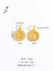Pulsera de accesorios de bricolaje con colgante de oro de arena de Vietnam Fu shun Ji Xing Gao Zhao Lucky Lucky, que no se decolora desde hace mucho tiempo