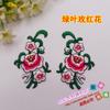 Nuevos accesorios de ropa, cosplay, vestido de animación, disfraz antiguo, parche de tela bordado étnico, pegatina, n.° 347, flor popular