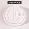 Tapa desechable a prueba de fugas de plástico para taza de té con leche y café, accesorios para taza, embalaje para llevar, tapa de papel calibre 8090