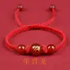Pulsera de Hilo Rojo del Zodiaco Caballo 2026 para Hombres y Mujeres, Pulsera de Hilo Rojo Trenzado de Año de Nacimiento, Dragón, Caballo, Rata, Conejo, Buey Pulsera