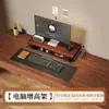 Soporte para monitor de computadora de escritorio con cajones, altura ajustable y estante de almacenamiento para escritorio, también adecuado como soporte para laptop