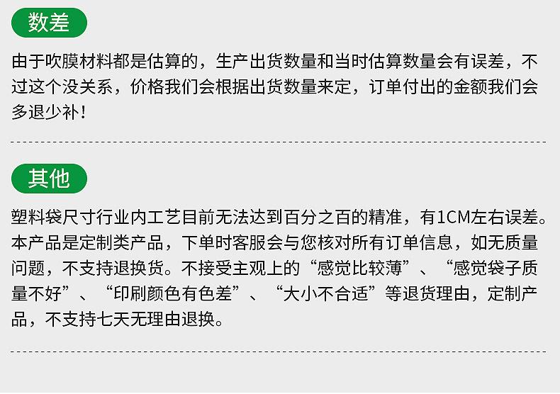 爆款内页2_20