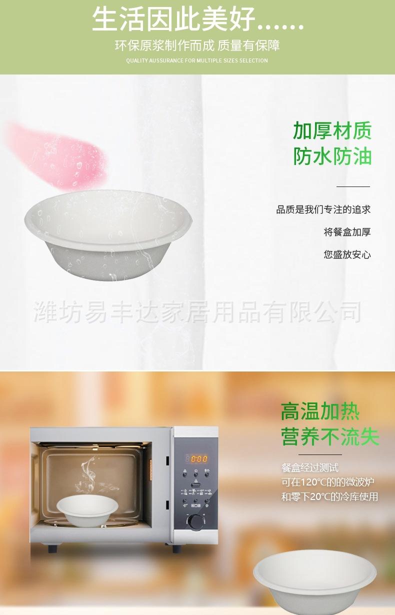 500ml碗_004.jpg