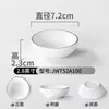 Platos de Melamina Xiangyuan para Uso Comercial en Restaurantes de Barbacoa, Platos para Salsa, Bandejas para Condimentos, Platos para Sazonar y Untar