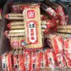 Caja de Snacks Galletas Crujientes de Sésamo Jixiangli Gai Beijing 4.4kg