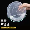 Jiateyou Caja de Almuerzo Desechable Transparente, Aptas para Microondas, Caja Redonda de Embalaje para Llevar de 1250 ml, Engrosada con Tapa, Recipiente para Sopa a Prueba de Fugas