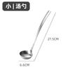 Acero inoxidable 304 Cuchara concha para sopa escurridor de sopa mango largo engrosado arena ligera cuchara para olla caliente cuchara de cocina LOGO fábrica mayoreo