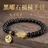 Pulsera Calavera de Ágata Negra Natural Círculo Único Pulsera de Cuentas Redondas Obsidiana para Mujer Bendición Placa Redonda Fulu Venta al por Mayor 6-10