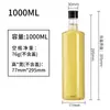Botella de Plástico para Aceite Comestible 1000ml Botella para Jarabe de Aceite y Azúcar Botella para Vino Espumoso Botella de PET Botella de Plástico Dispensadora de Jugo Concentrado