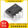 Nuevo original PN8370 DIP8 chip IC cargador CHIPOWN/amigos del núcleo circuito integrado micro IC