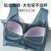 Chaleco de Belleza Sin Costuras de Encaje Talla Plus para Mujer, Copa Integrada Fija, Sujetador Transpirable Sin Varillas, Sujetador Push-Up