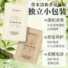Bolsa de Champú, Gel de Ducha, Set de Ducha para Habitación de Hotel, Viaje de Negocios, Portátil Fabricante Venta al por Mayor