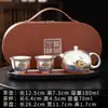 Juego de Té de Viaje de Plata Dorada - Una Tetera, Dos Tazas, Taza Portátil de Servicio Rápido, Juego de Té Kung Fu Estilo Chino Caja de Regalo para Personas Mayores