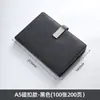 Cuaderno A5 Piel Suave Libro de Registro para Reuniones de Trabajo de Oficina Negocios Botón Magnético Exquisito Grosor Caja de Regalo Set