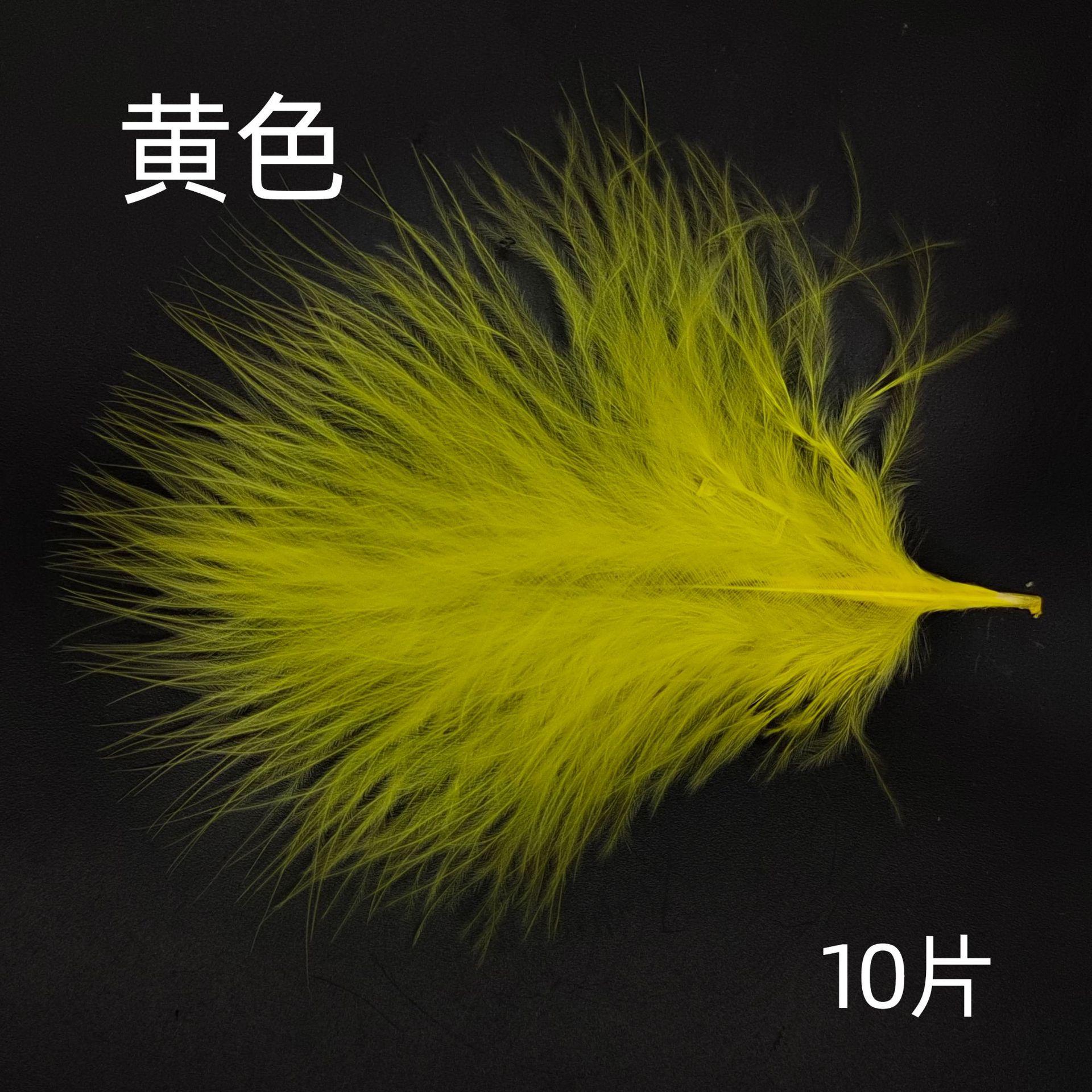黄色