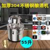Máquina de Fermentação de Vinho de Arroz Tudo-em-Um Equipamento Doméstico para Vinho de Arroz Panela Pequena de Cozimento Barril de Fermentação de Shochu Máquina de Destilação