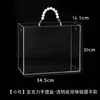 Caja portátil transparente de acrílico para San Valentín, caja de regalo para arreglos florales, flor eterna, embalaje de flores, material de bricolaje