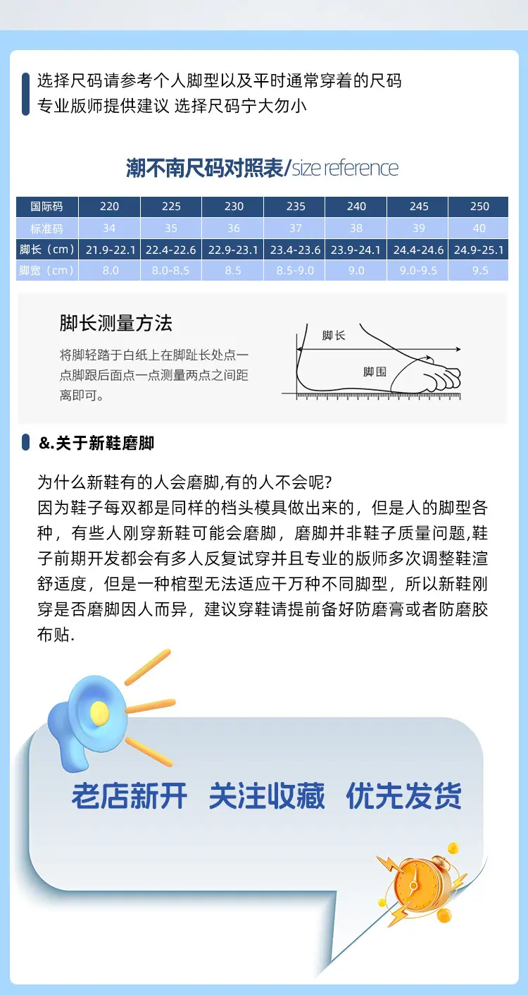 鞋厂简介2_05