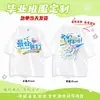 Uniformes Personalizados para Turmas de Formatura, Camisetas para Escola Primária, Roupas para Exame de Admissão ao Ensino Médio e Faculdade, Camisetas Culturais de Manga Curta para Crianças em Reuniões Esportivas de Jardim de Infância