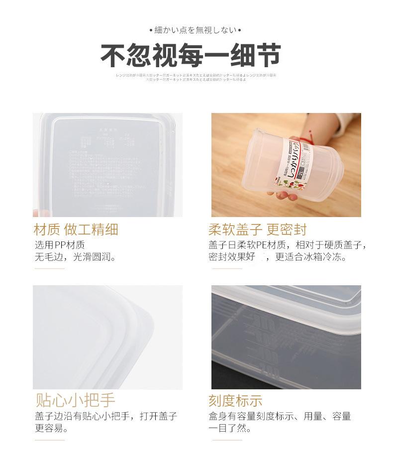 保鲜盒